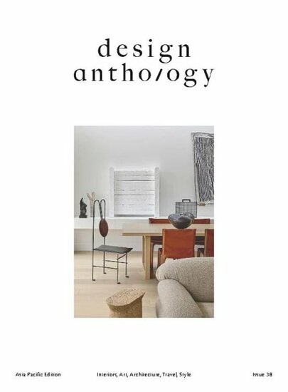 Design Anthology Magazine (English Edition)