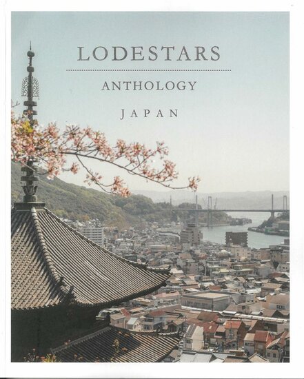 Lodestars Anthology Magazine