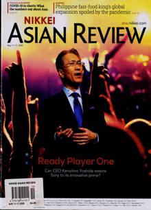 nikkei 人気 asian review 雑誌