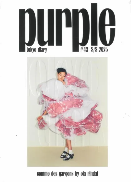 Purple Fashion Magazine (English)